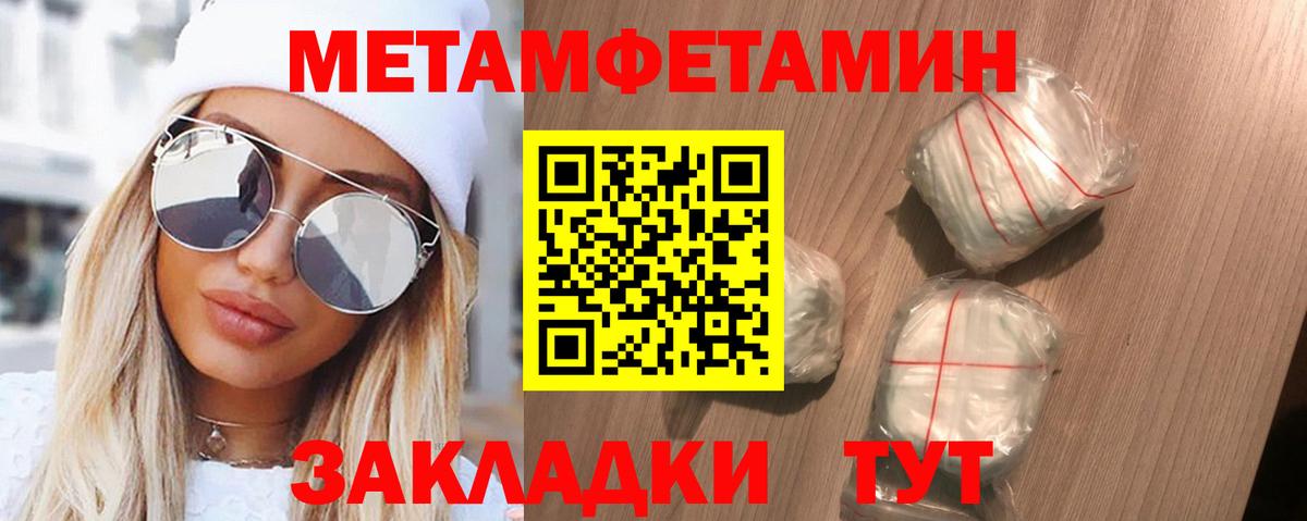 Елизово  Амфетамин VHQ  Амфетамин  Вход с VPN 