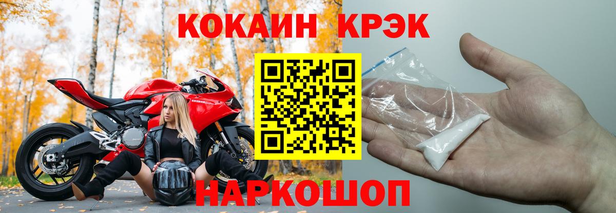 КОКАИН Боливия Елизово