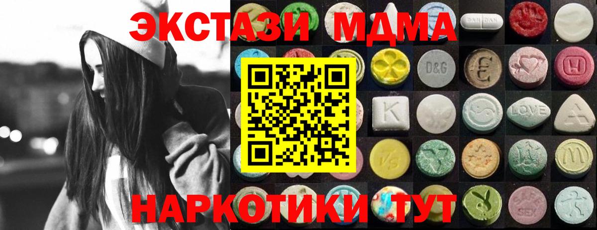 Экстази louis Vuitton Елизово