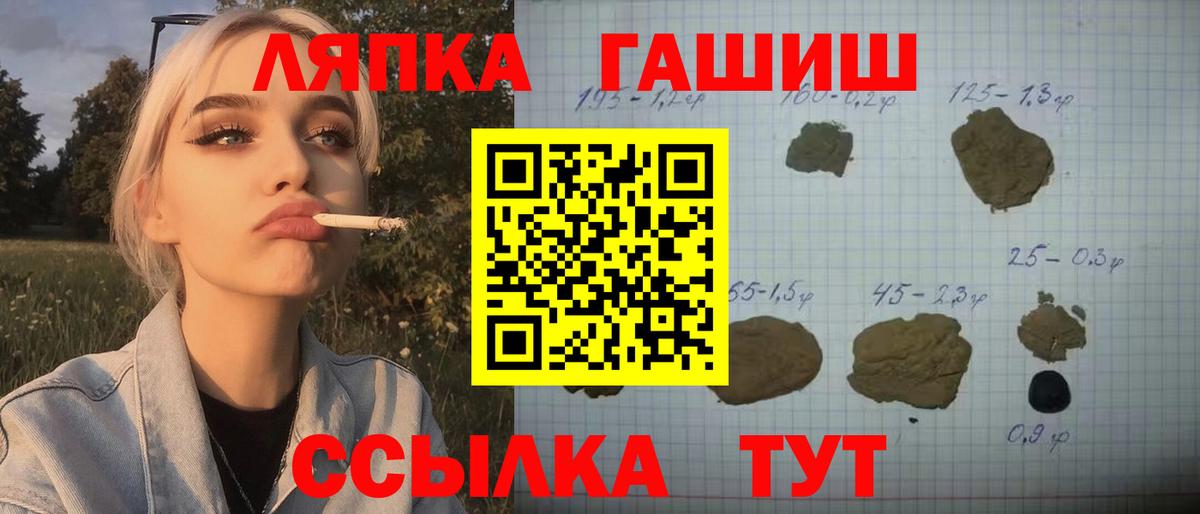 ГАШ индика сатива Елизово