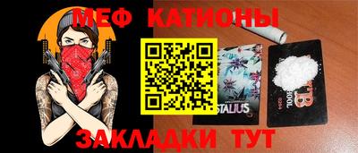 мефедрон Кимры