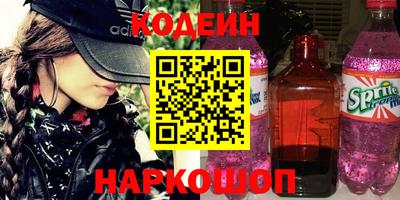 ГАЛЛЮЦИНОГЕННЫЕ ГРИБЫ Кинель