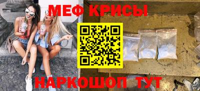 мефедрон Кимры