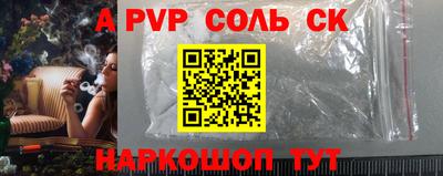 скорость mdpv Кингисепп