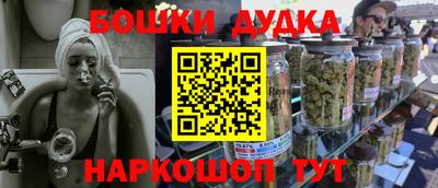 мефедрон Кимры