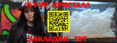 МДМА Коммунар