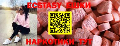 ГАЛЛЮЦИНОГЕННЫЕ ГРИБЫ Кинель