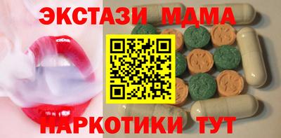скорость mdpv Кингисепп