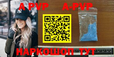 скорость mdpv Кингисепп