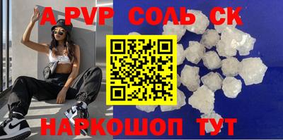 мефедрон мука Комсомольск-на-Амуре