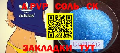 мефедрон Кимры