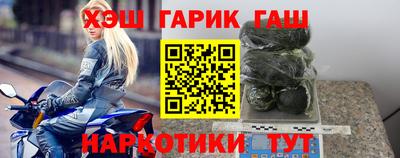 мефедрон мука Комсомольск-на-Амуре