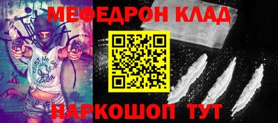 мефедрон Кимры