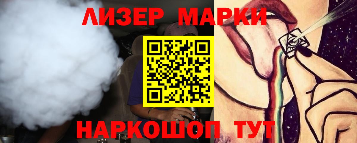 Лсд 25 экстази ecstasy Елизово