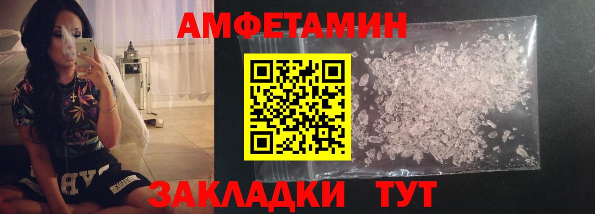 МЕТАМФЕТАМИН Декстрометамфетамин 99.9%  Вход с VPN  МЕТАМФЕТАМИН Декстрометамфетамин 99.9%  Елизово 