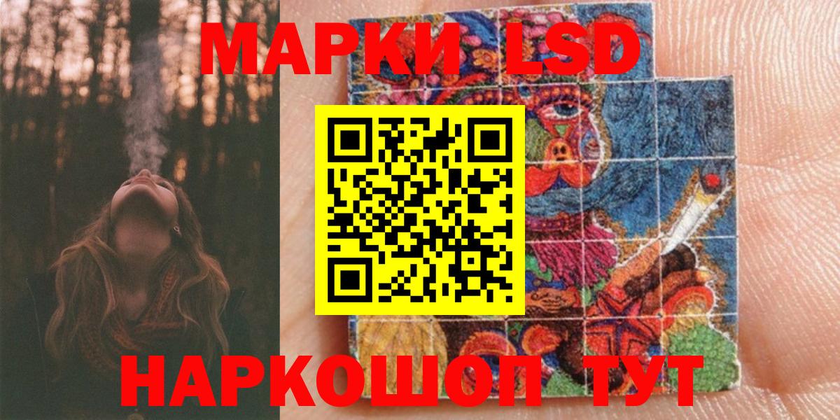 Марки 25I-NBOMe  Марки N-bome 1500мкг  Вход с VPN  Елизово 