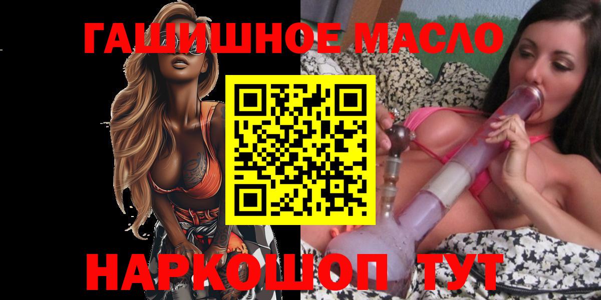 Дистиллят ТГК концентрат  Вход с VPN  Дистиллят ТГК вейп с тгк  Елизово 