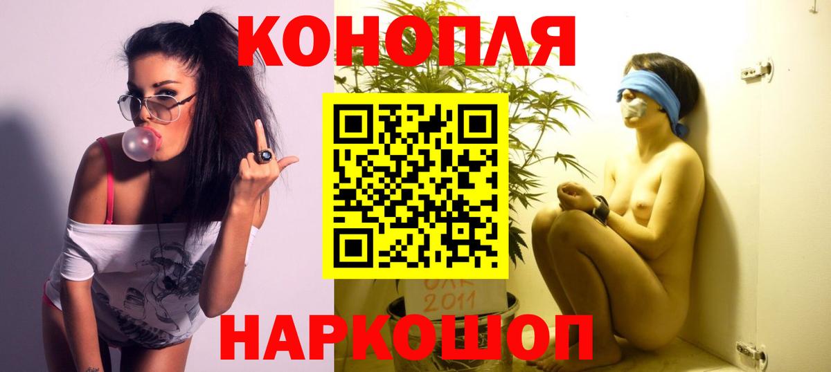 Елизово  Бошки Шишки гибрид  Шишки марихуана сатива  Конопля тримм  Вход с VPN 